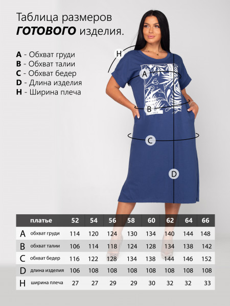 Платье женское кулирка Платье женское кулирка