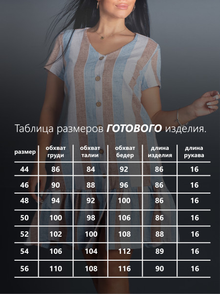 Халат женский кулирка Халат женский кулирка